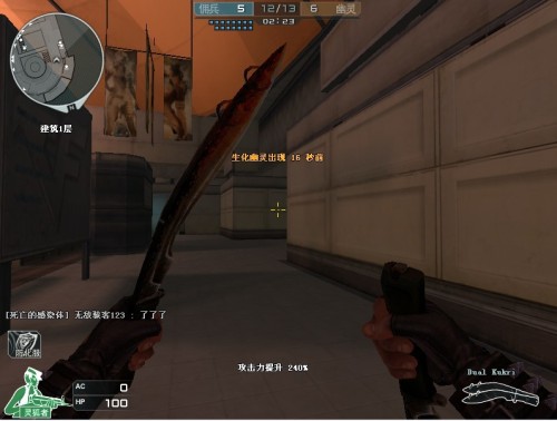 EN终
