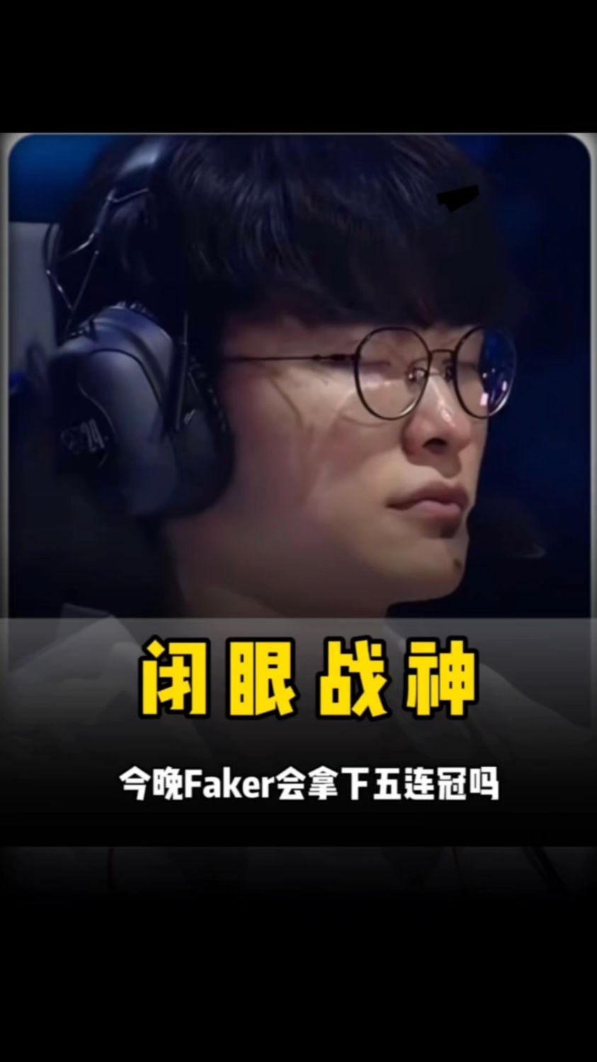举办战绩S