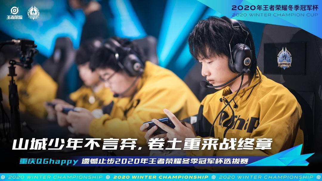 大战果