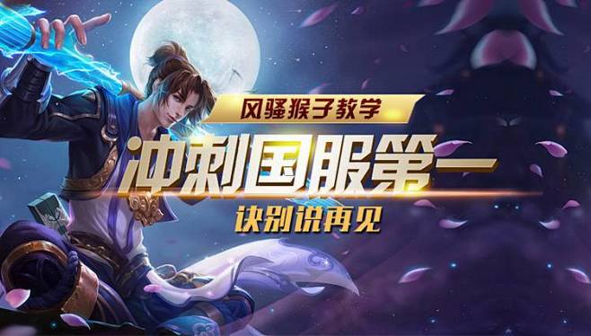 er以对线